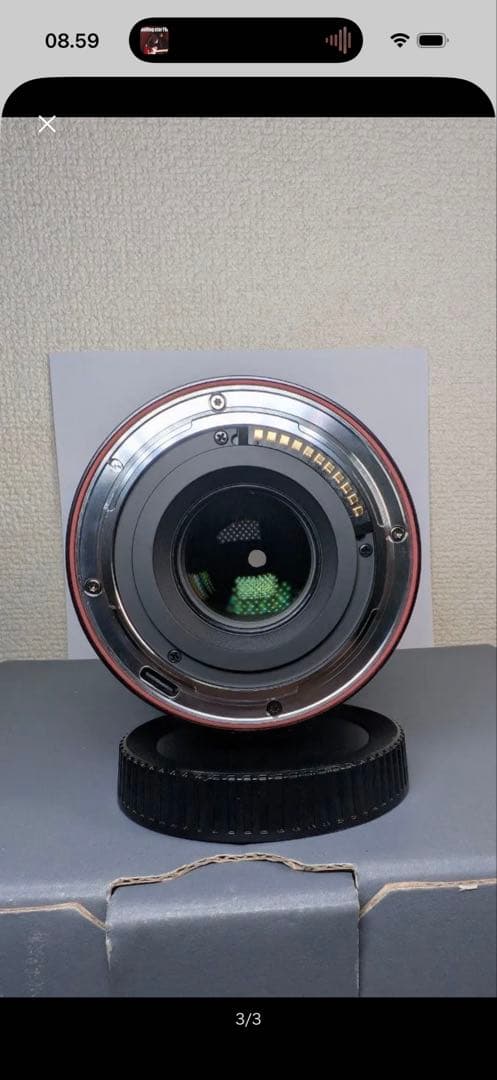 Viltrox AF75mm f/1.2 Pro Zマウント(NikonDX用)