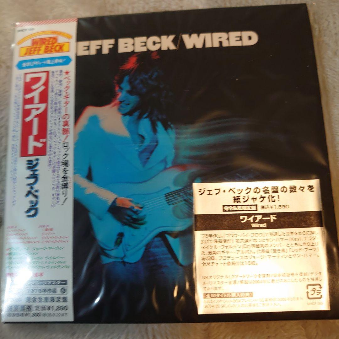 ジェフ・ベック CDボックスセット 12枚