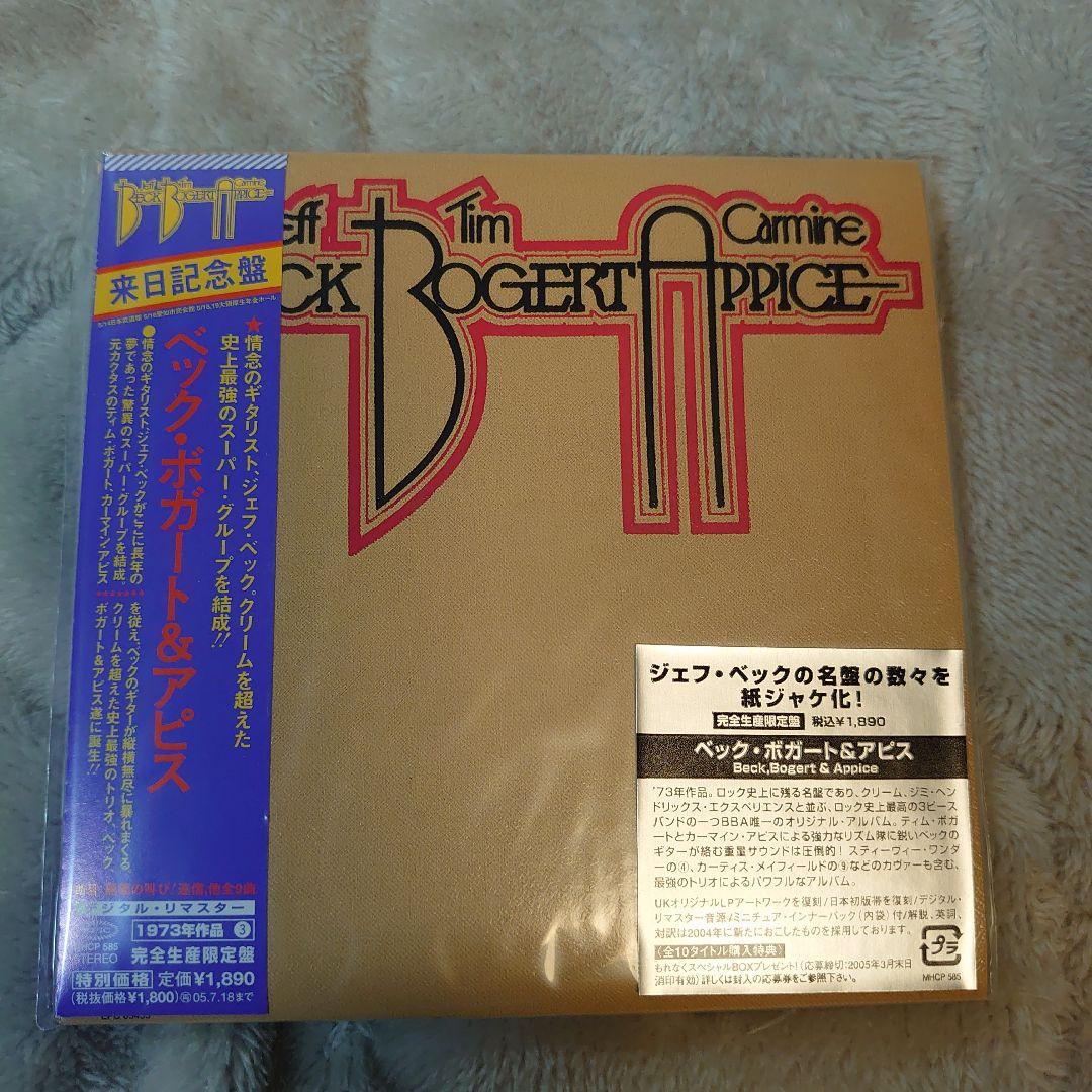 ジェフ・ベック CDボックスセット 12枚