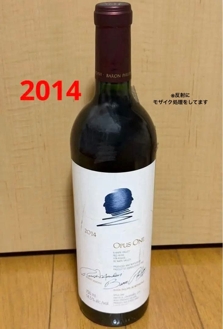 2014 Opus One オーパスワン 赤ワイン 　750ml