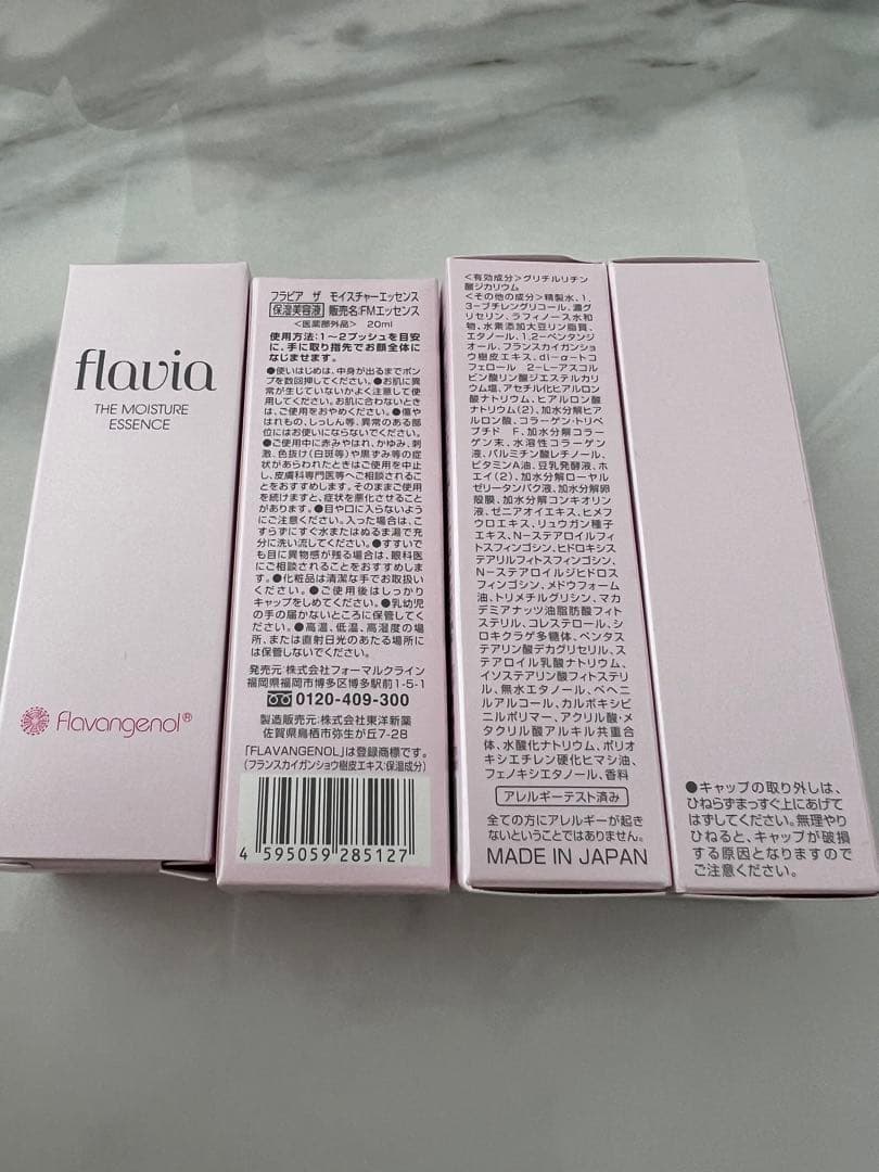 flavia フラビア　4点セット