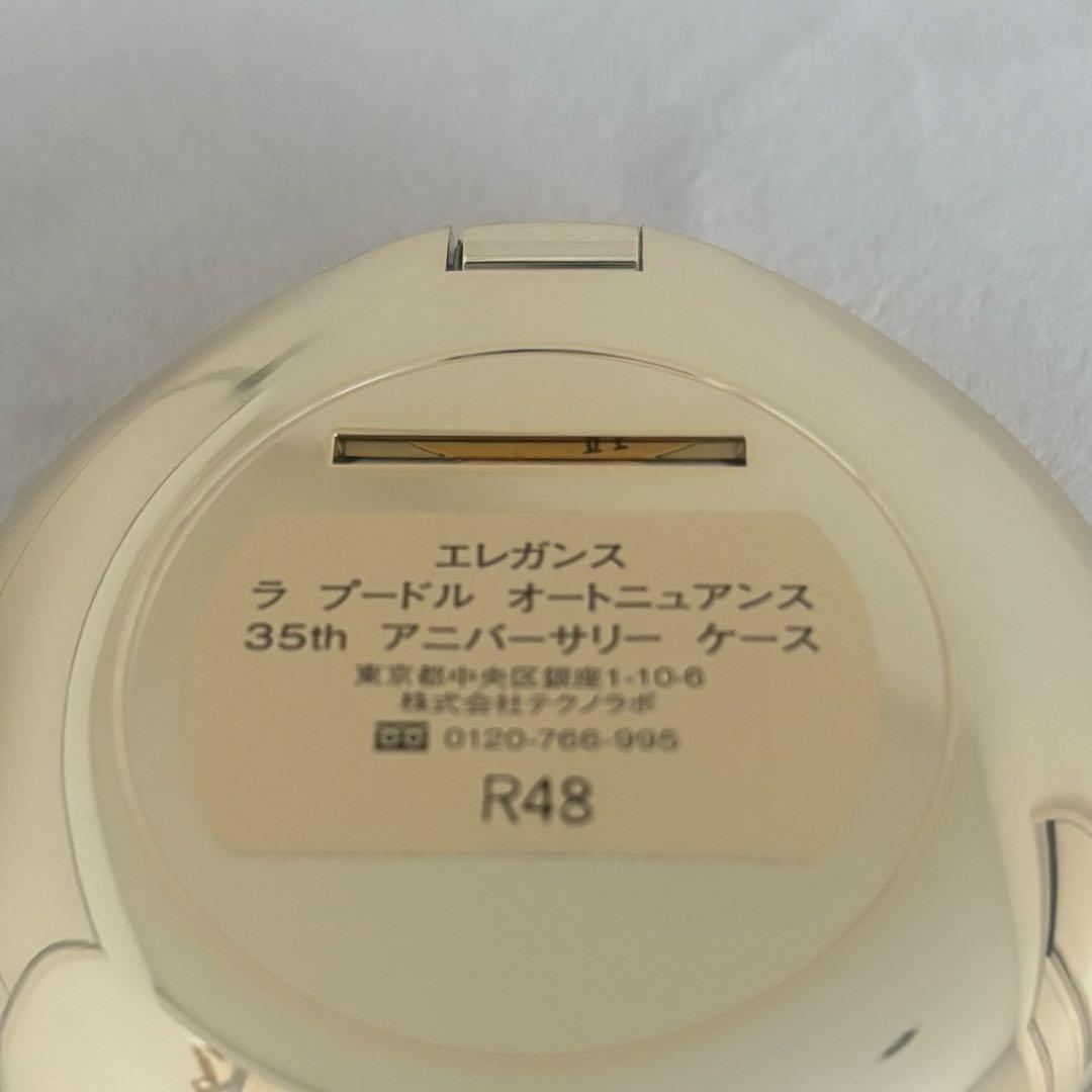 ラプードル オートニュアンス 35th アニバーサリーケース　パウダーIV