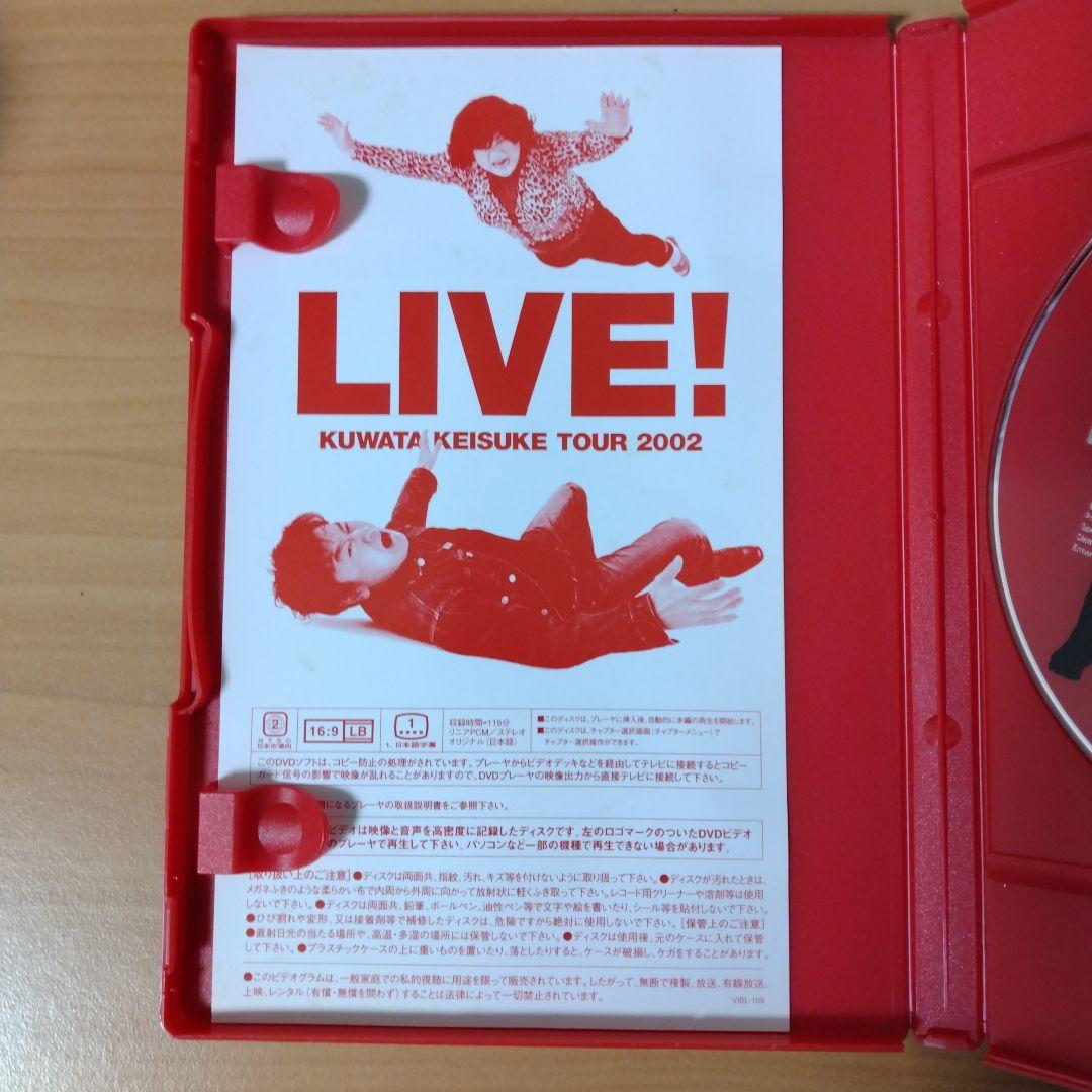 奇跡の地球　サザンオールスターズ　桑田佳祐　LIVE DVD &CD　バラッド3