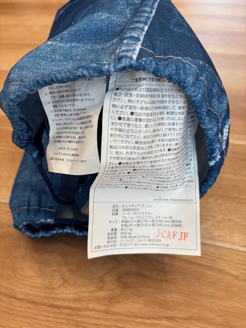 未開封⭐︎Coleman LAY CHAR デニム　コールマン　レイチェア　IL