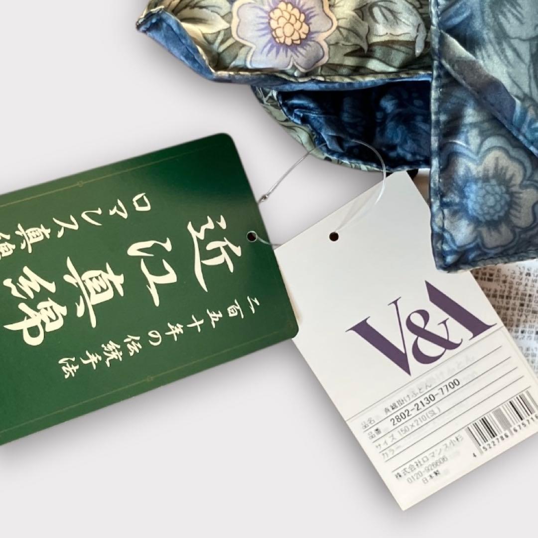 ロマンス小杉 V&A 真綿掛け布団 近江手引き真綿 絹100% 未使用品 日本製