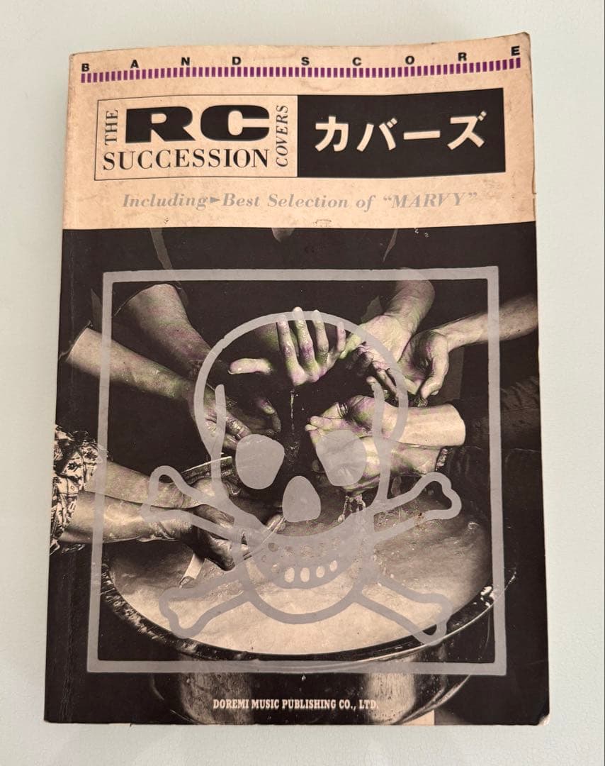 RC SUCCESSION カバーズ　タブ譜　スコア