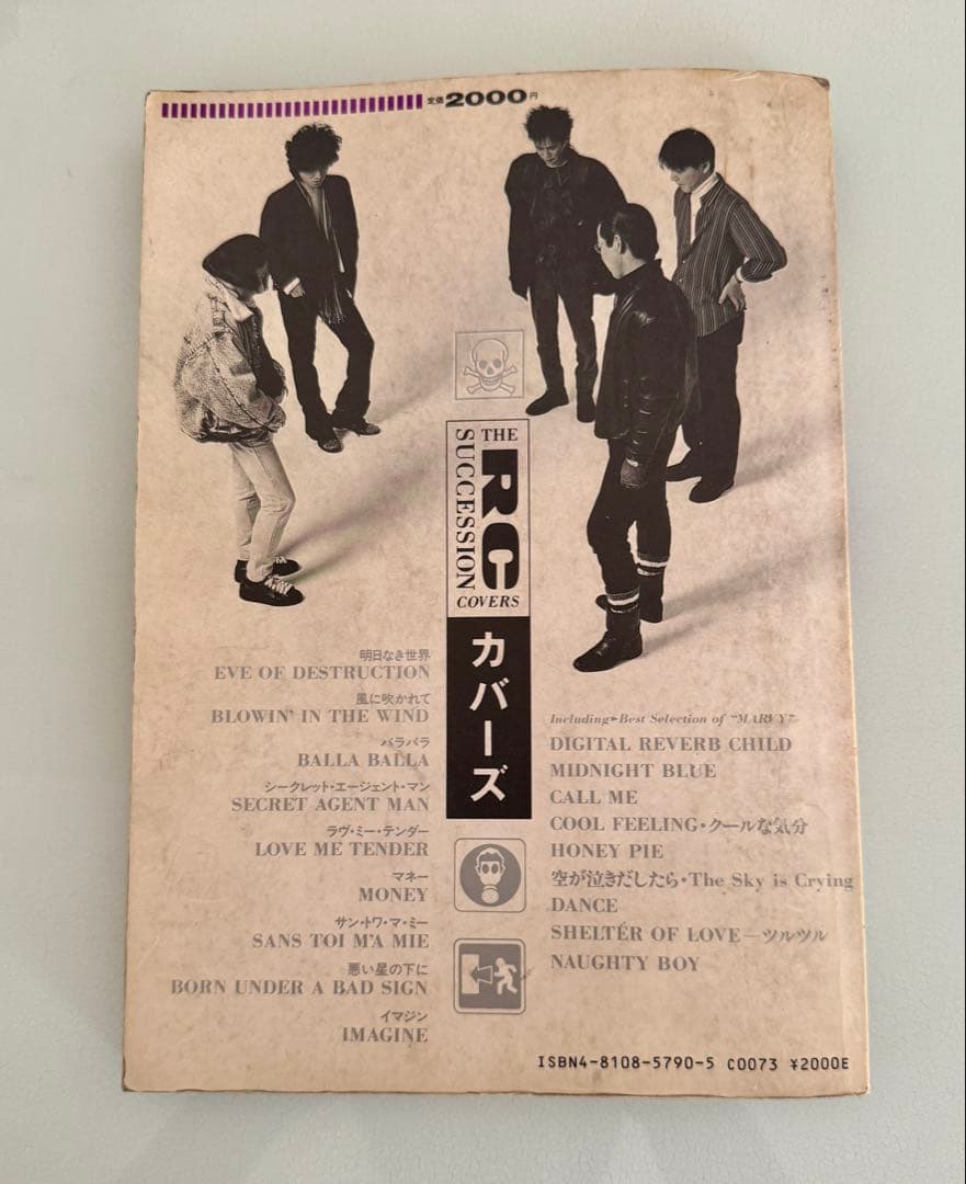 RC SUCCESSION カバーズ　タブ譜　スコア