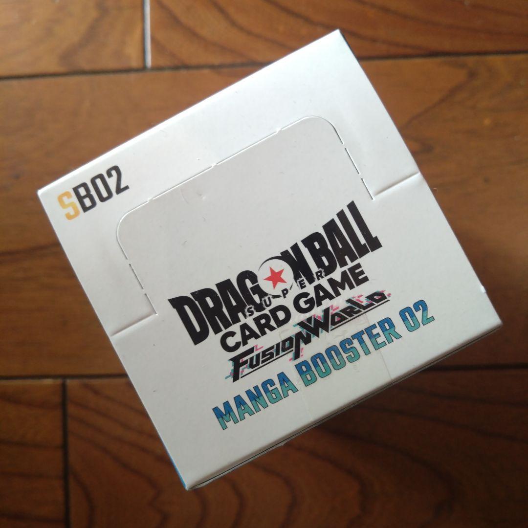 ドラゴンボールカードゲーム フュージョンワールド 　 マンガブースター02