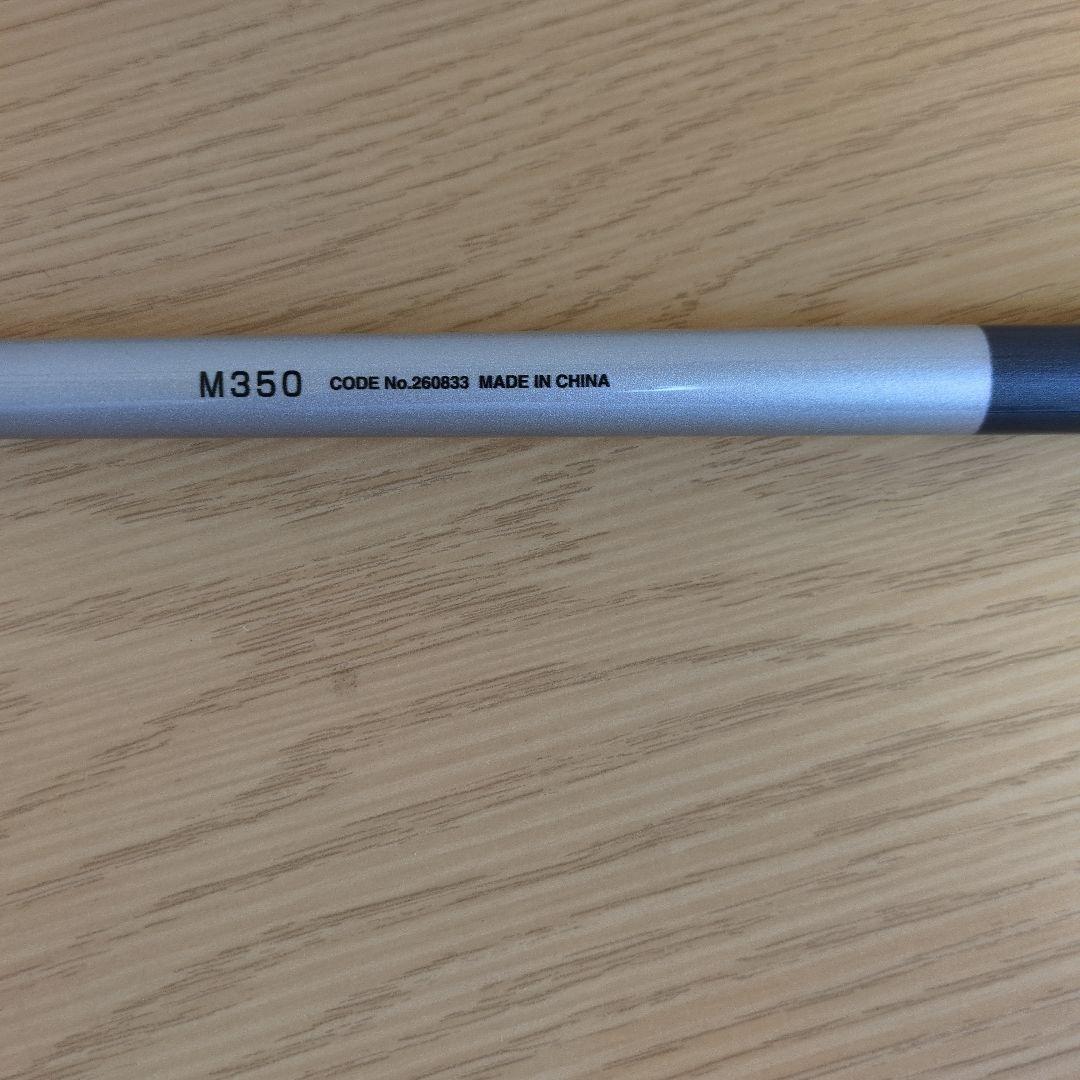 ペヤング【美品】シマノ　マルチマリン　M350