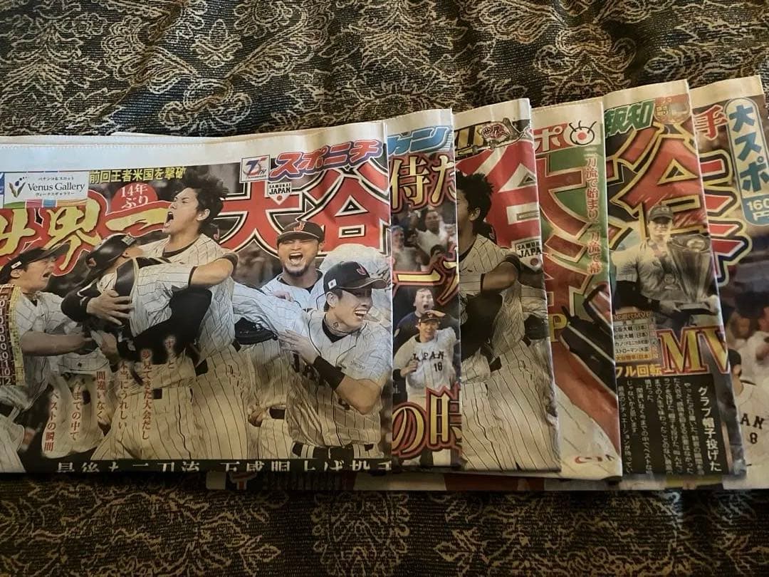 憧れを超えた侍たち 2023 WBC 侍ジャパン。DVD。➕スポーツ各新聞６紙