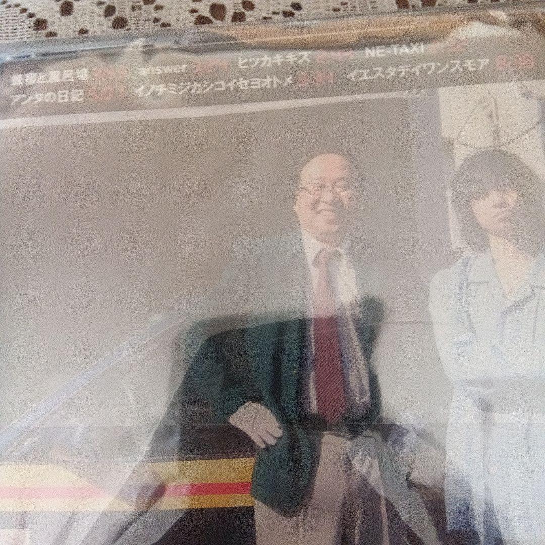 コ*ン様 クリープハイプ When I was young, I'd liste