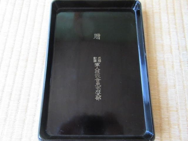 大正時代◆『竹内栖鳳作』恩賜財団 軍人援護会東京府支部 硯箱 高蒔絵 刀剣鍔模様