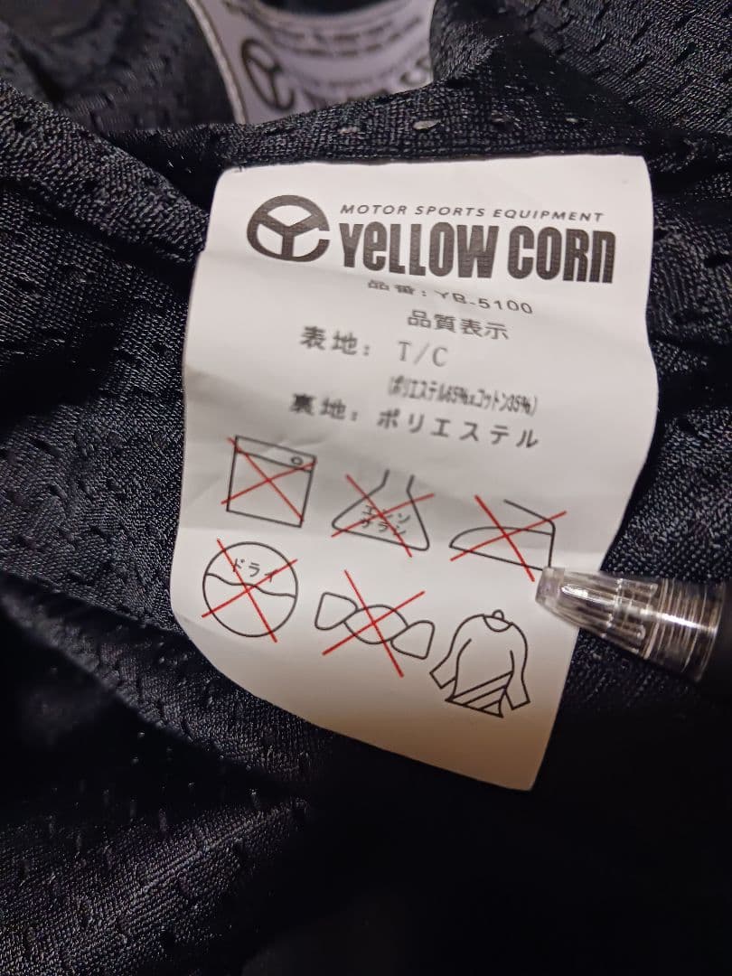 M*～様 YELLOWCORN HIGHWAY MAGICIAN ジャケット L