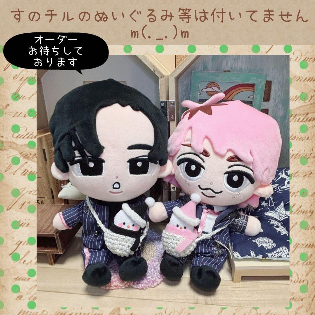 すのチル BIGSnmだるまぬいSET user_29ee93b7様オーダー