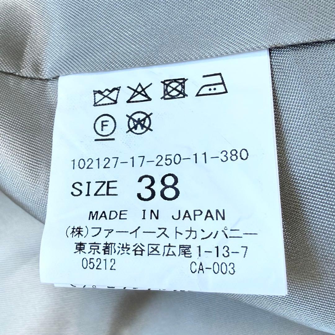 【美品✨】アナイ　スーパー120サキソニーノーカラーコート　38