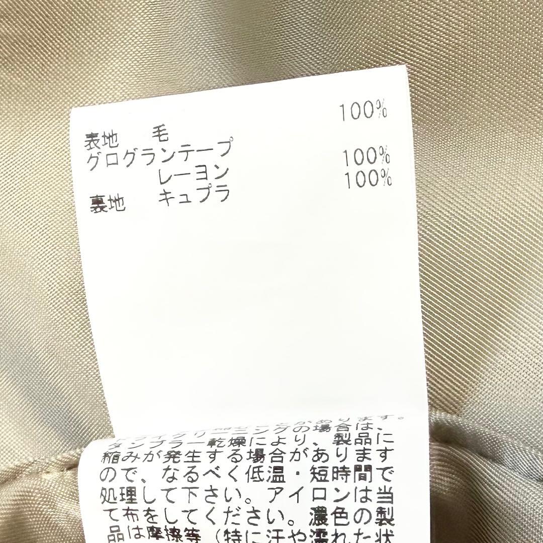 【美品✨】アナイ　スーパー120サキソニーノーカラーコート　38