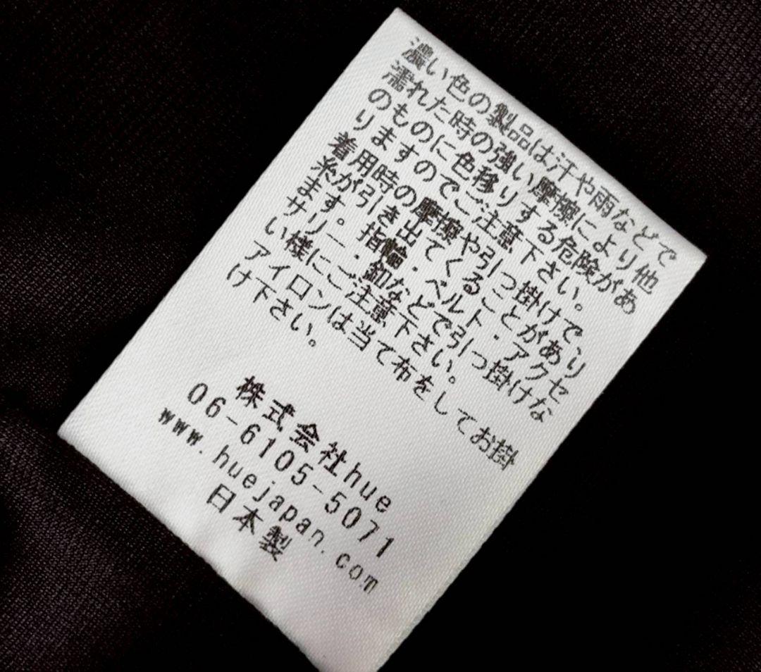 hue day to evening FRILL SLEEVE GILET ジレ