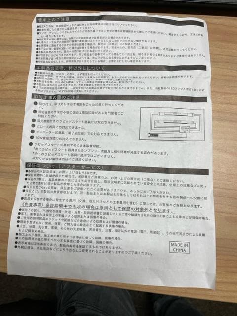 【LED蛍光灯】40w形 直管 flr40s ラピッド式 120cm　１５本