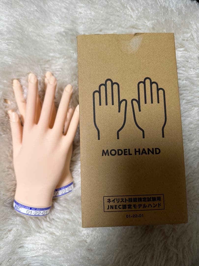 JNEC 認定 モデルハンド ネイリスト検定