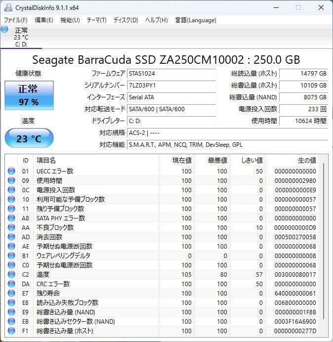 DELL Optiplex 7020 SFF 筐体換装品