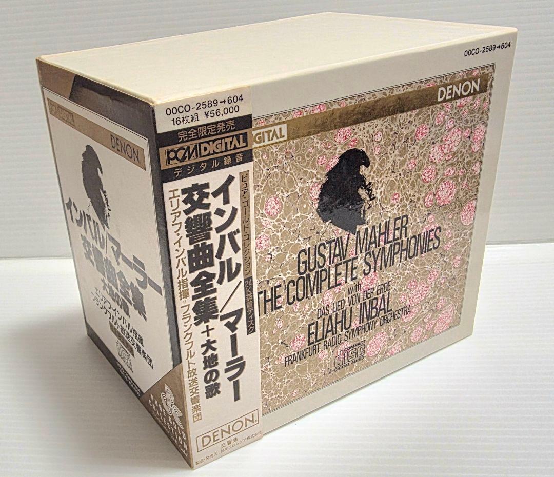 ゴールドCD エリアフ インバル マーラー 交響曲全集 16枚組 クラシック