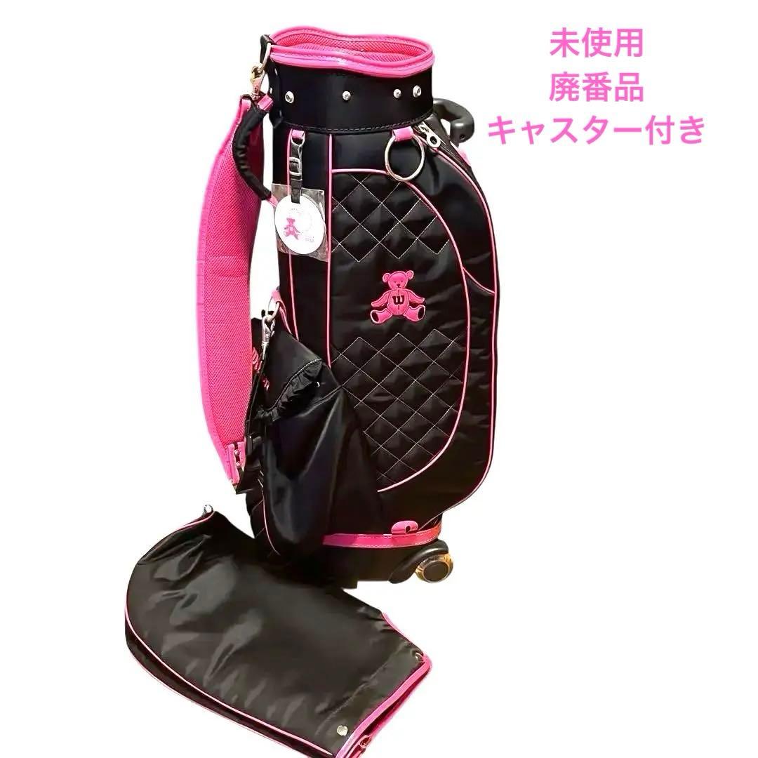 未使用 ウィルソン Wilson ベア キャスター付き キャディバッグ ブラック
