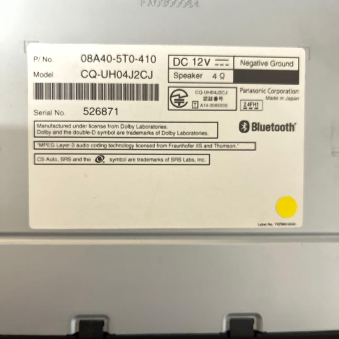 Gathers VXM-155VFEi 8インチナビ