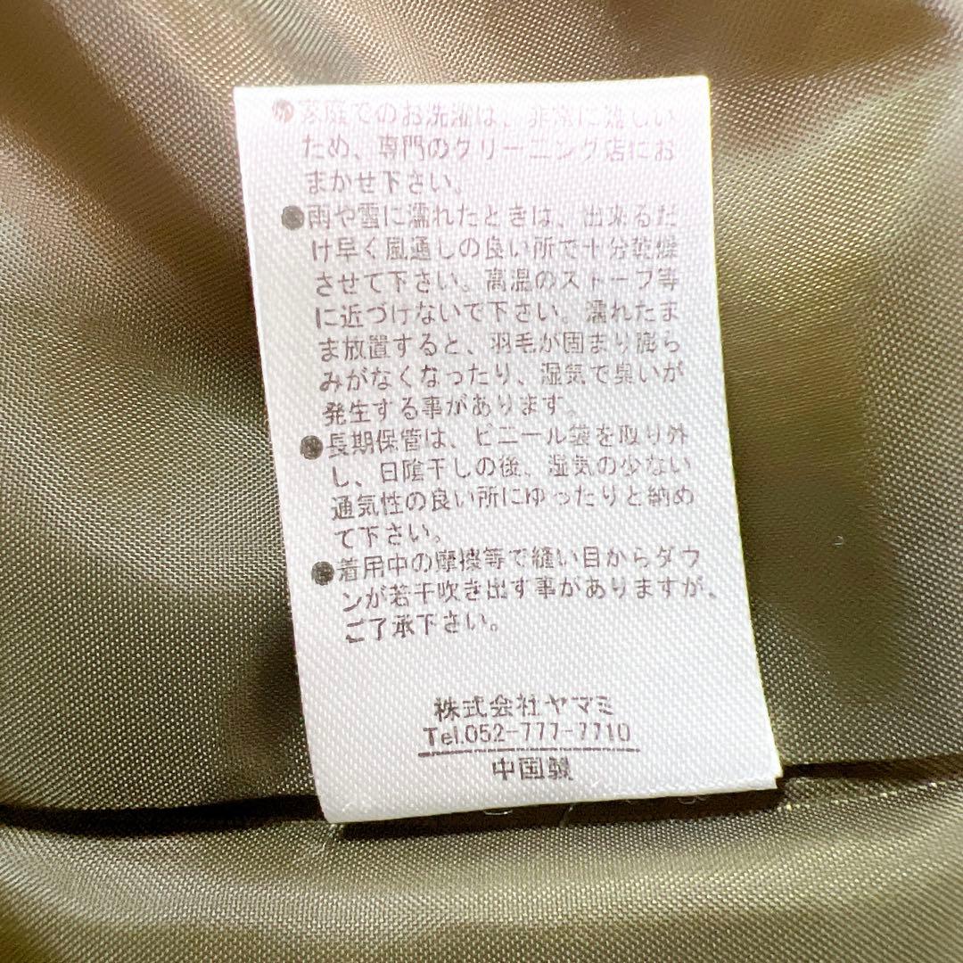 新品・未使用✨ムータマリン ダウンベスト カモフラ カーキ M