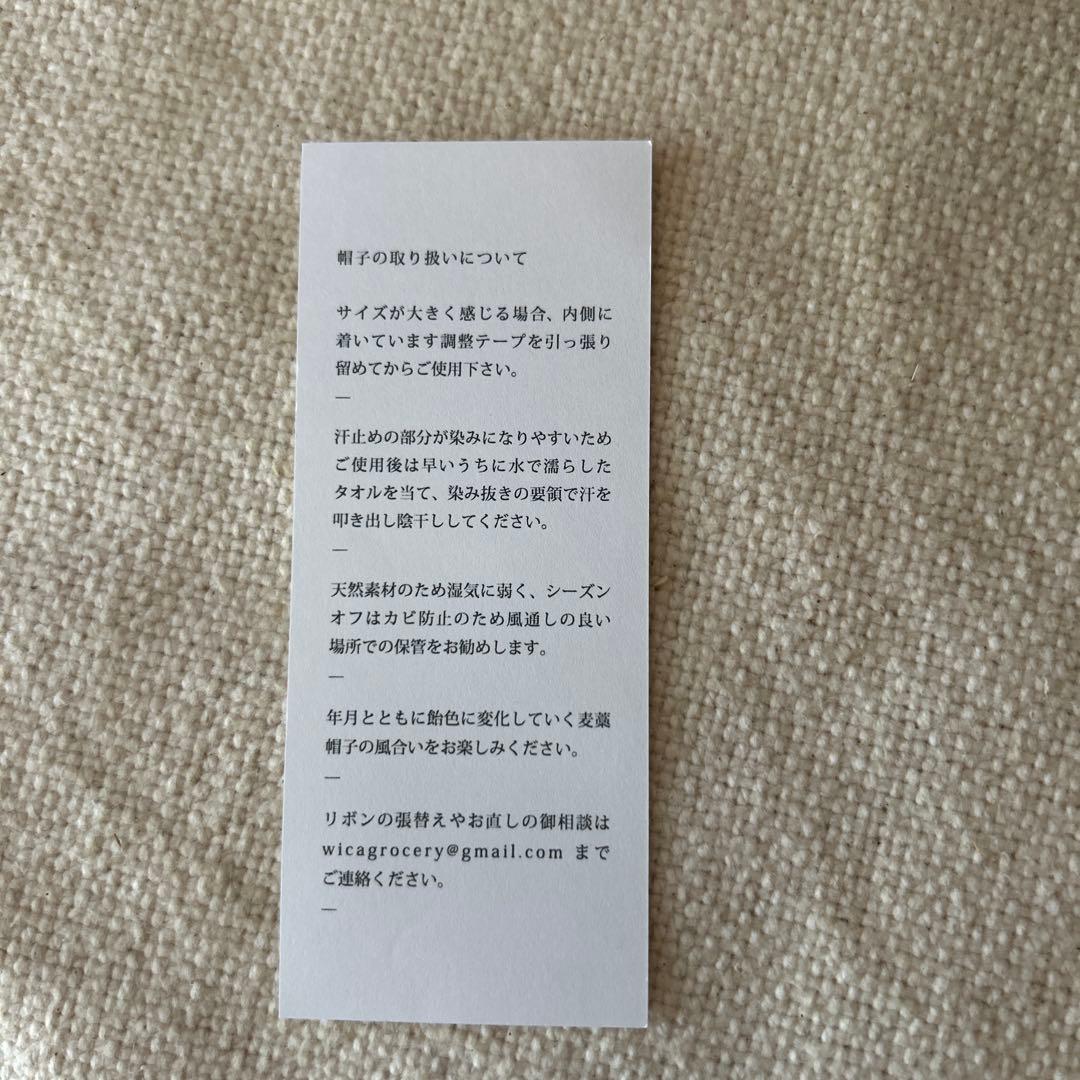 モモコの雑貨店　WICA GROCERY / ウィカグロサリー