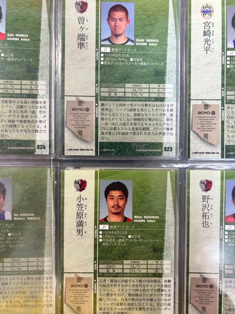 Jリーグカード 約450枚