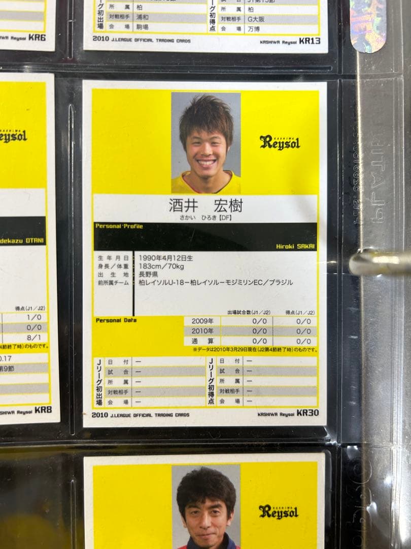 Jリーグカード 約450枚