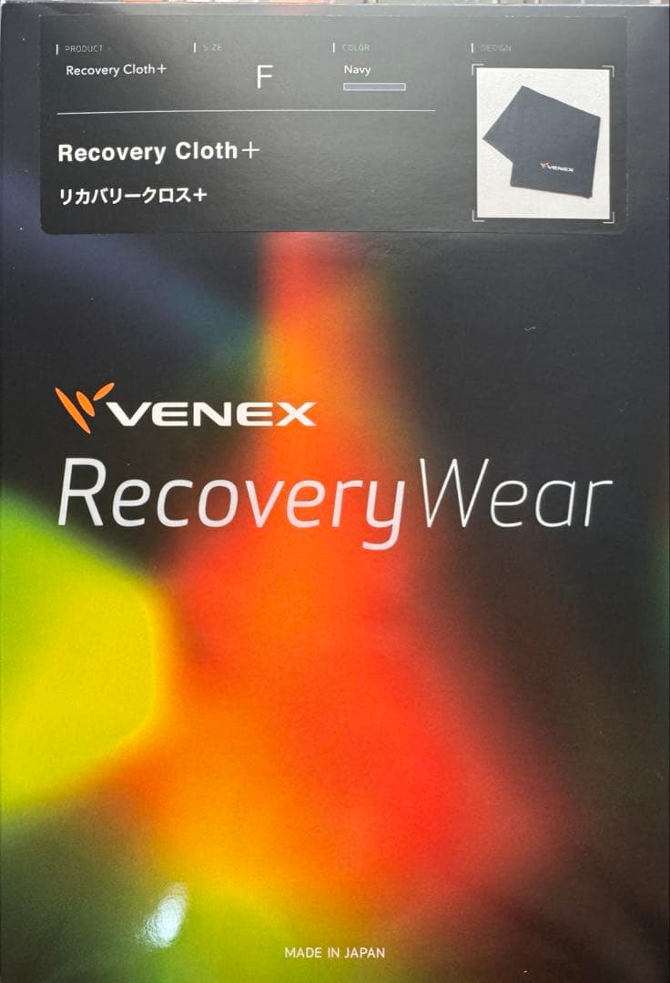 新品未使用　VENEX（ベネクス）　リカバリークロス＋