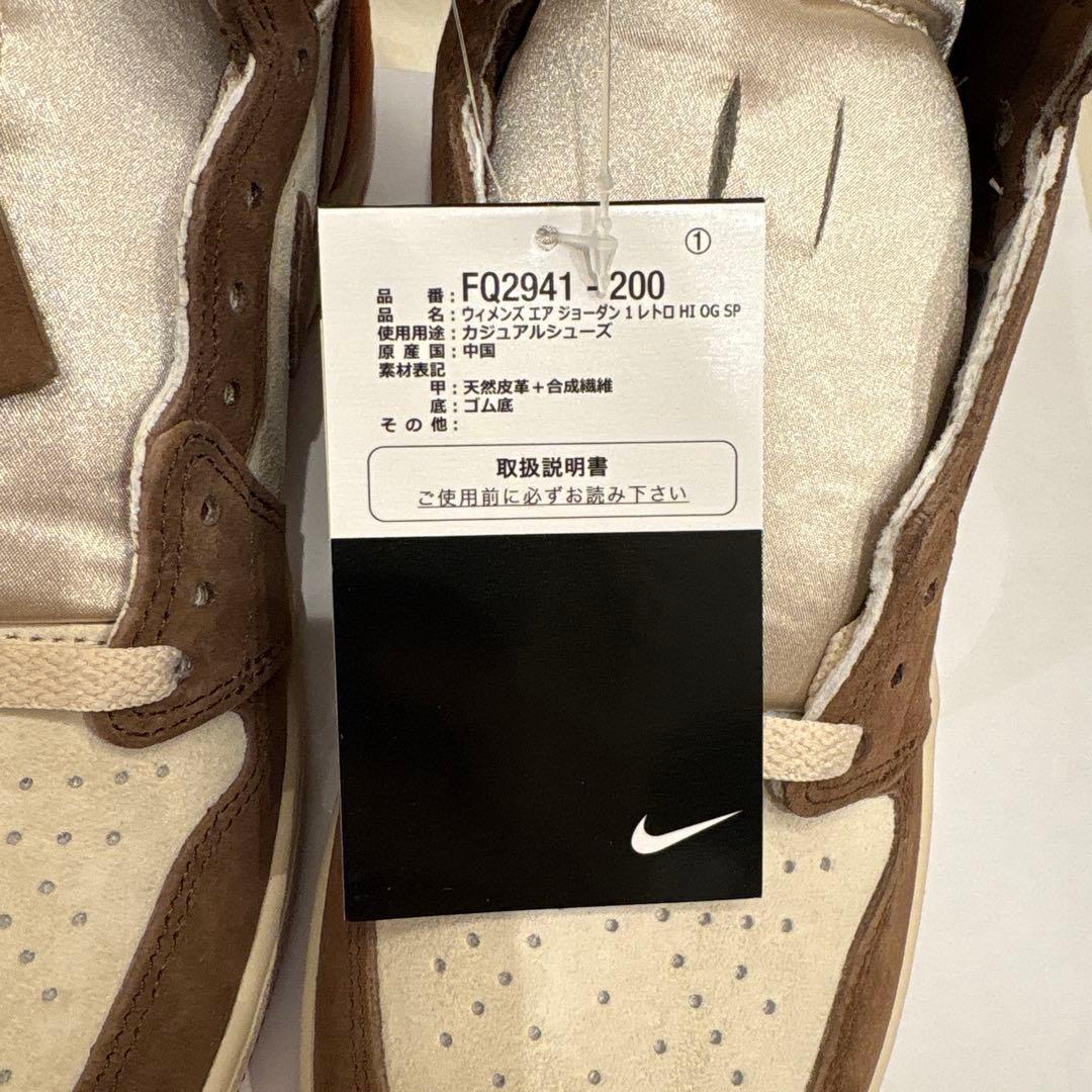 ★アイスページ★