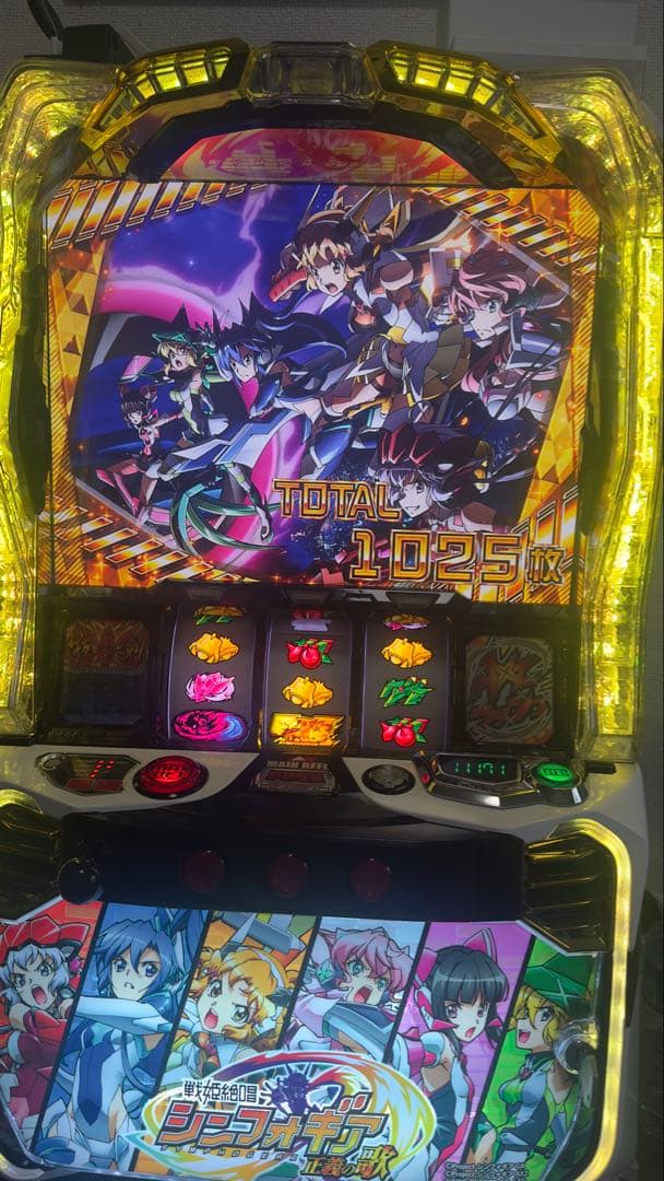 戦姫絶唱シンフォギア　正義の歌