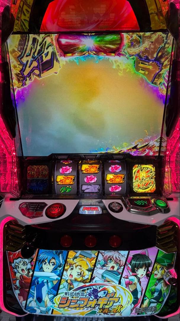 戦姫絶唱シンフォギア　正義の歌