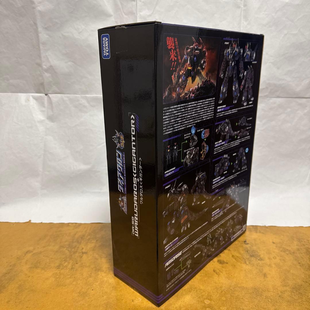 DA-50 ワルダロス<ギガンター> ダイアクロン