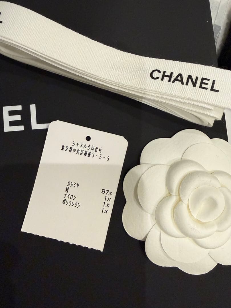 CHANEL 新品　ニット帽　シャネル　カシミヤ　シルク