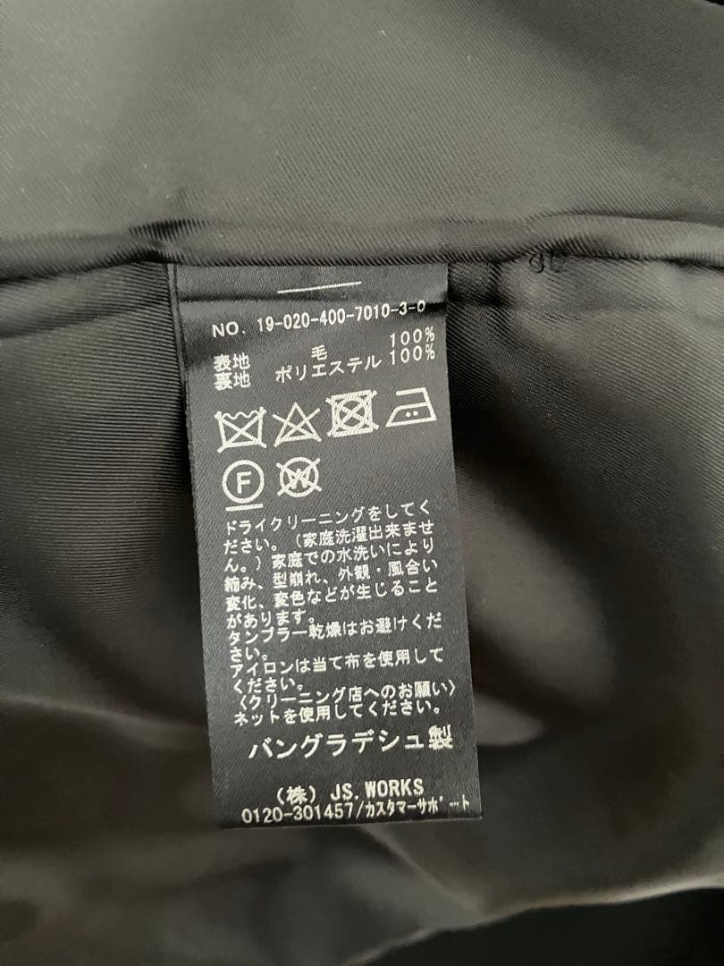 ジャーナルスタンダード　コート　zara iena ユナイテッドアローズ