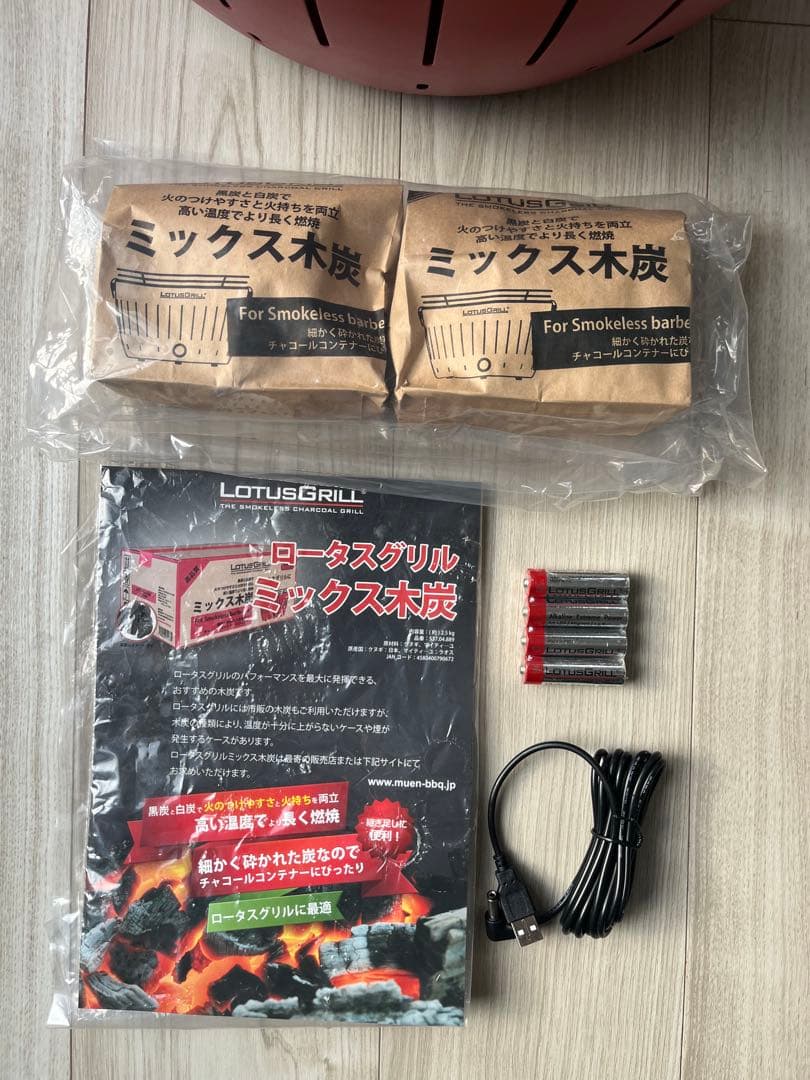 未使用　自宅保管　ロータスグリルxl