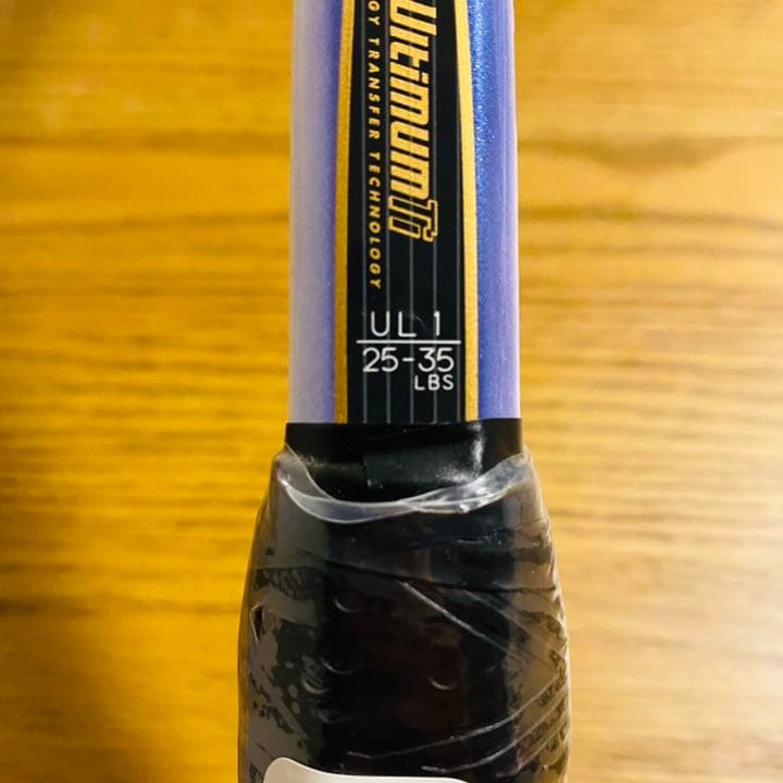 【新品】マッスルパワー6500 ソフトテニス　ヨネックス