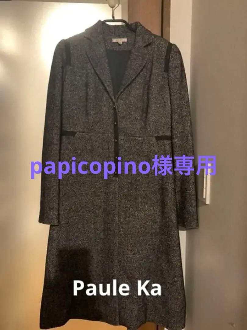 値下げ☆ 美品　ポール カ　PAULE KA　シルクツイード　黒コート コート