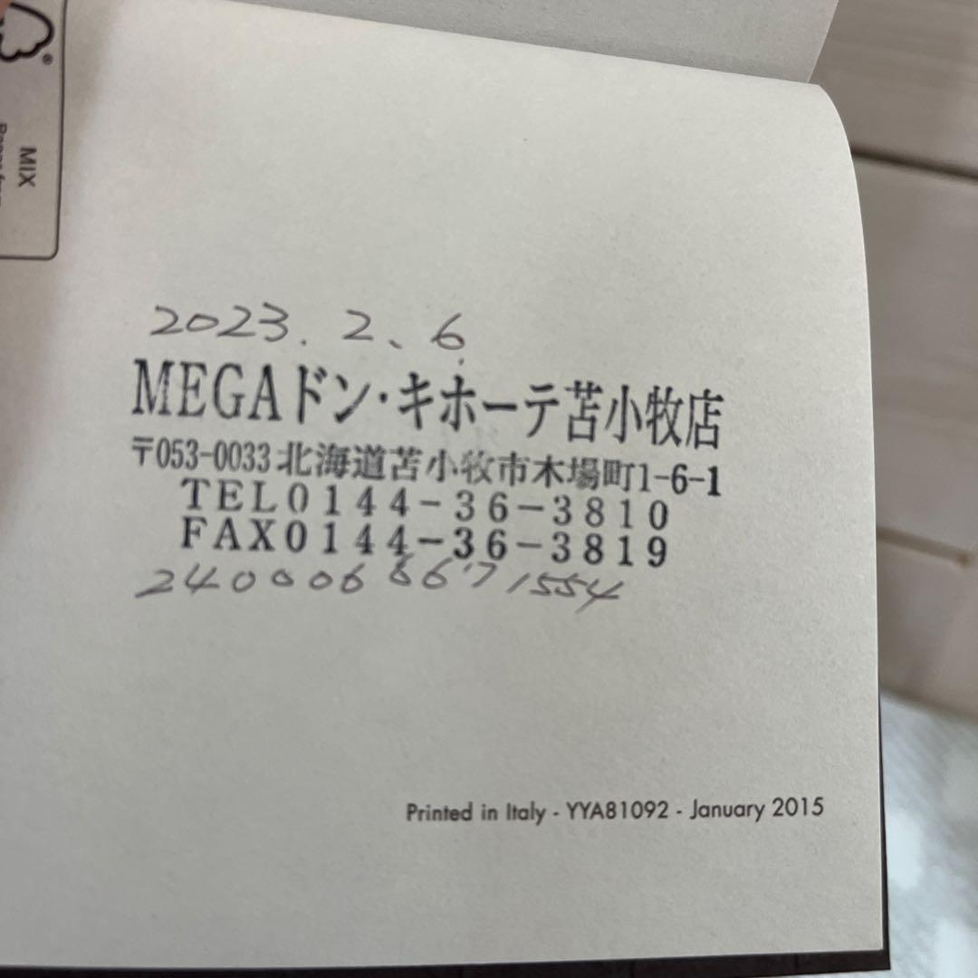 GUCCI グッチ　sync archive Watch rubber レッド