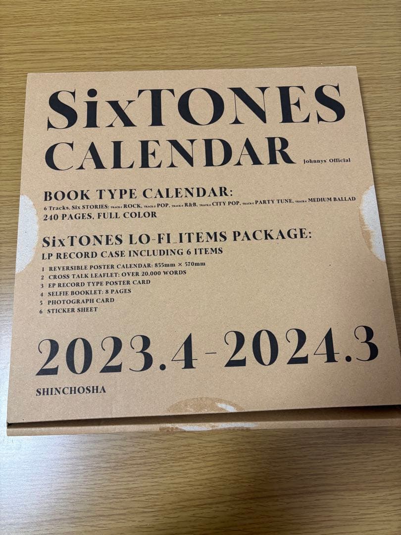 SixTONES CD カレンダー まとめ売り