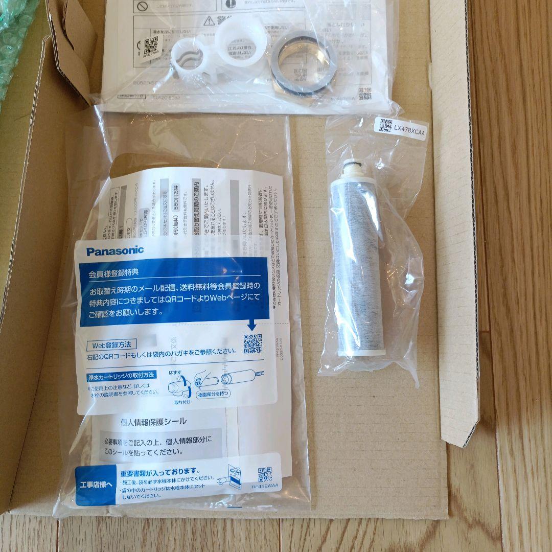 パナソニック　混合水栓サラサラワイドシャワー浄水器一体　JUA06FWSNEB