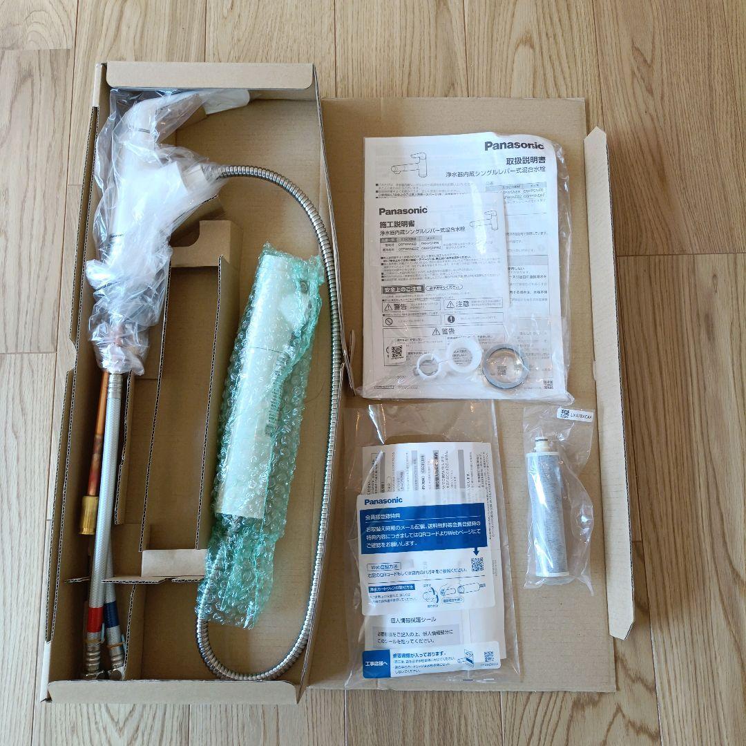 パナソニック　混合水栓サラサラワイドシャワー浄水器一体　JUA06FWSNEB