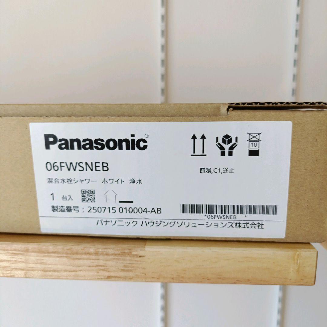 パナソニック　混合水栓サラサラワイドシャワー浄水器一体　JUA06FWSNEB