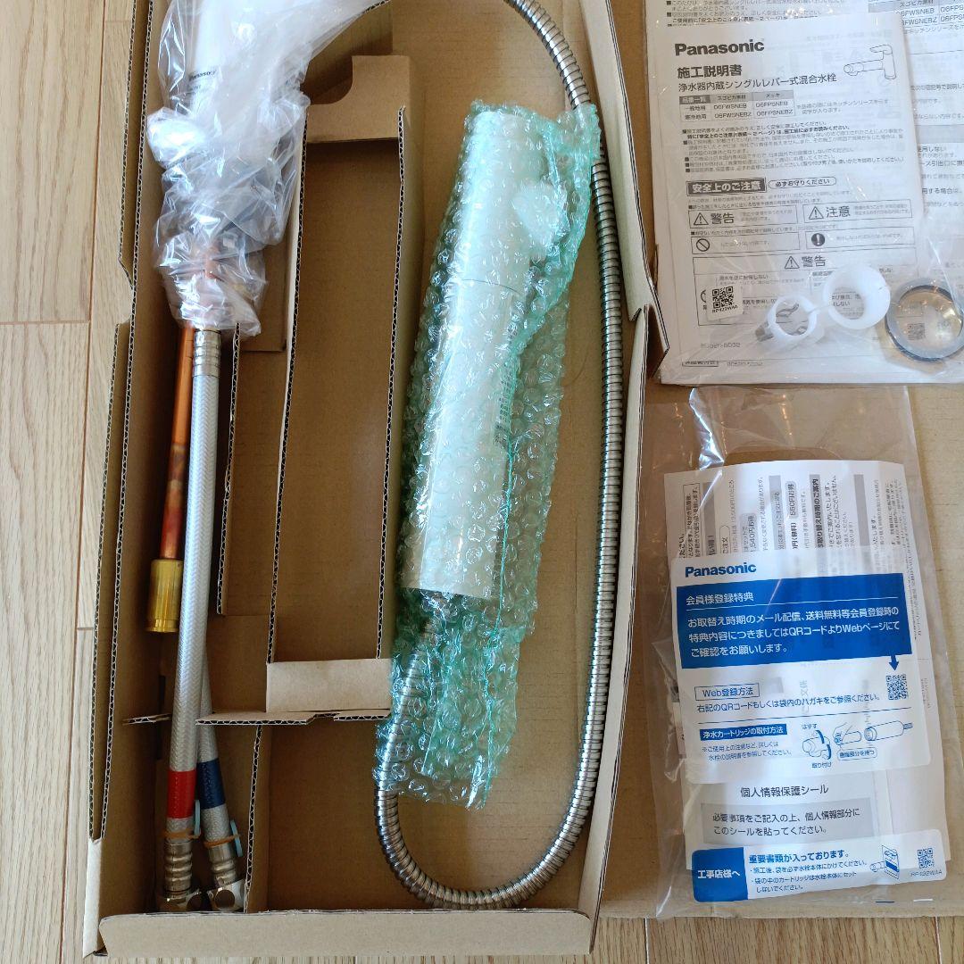 パナソニック　混合水栓サラサラワイドシャワー浄水器一体　JUA06FWSNEB