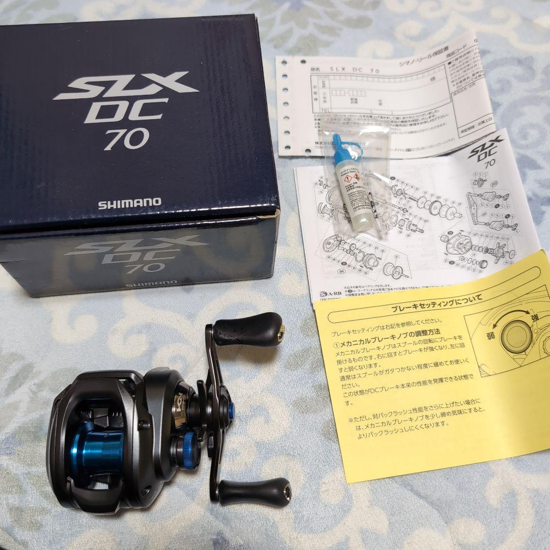 SHIMANO SLX DC 70 ベイトリール
