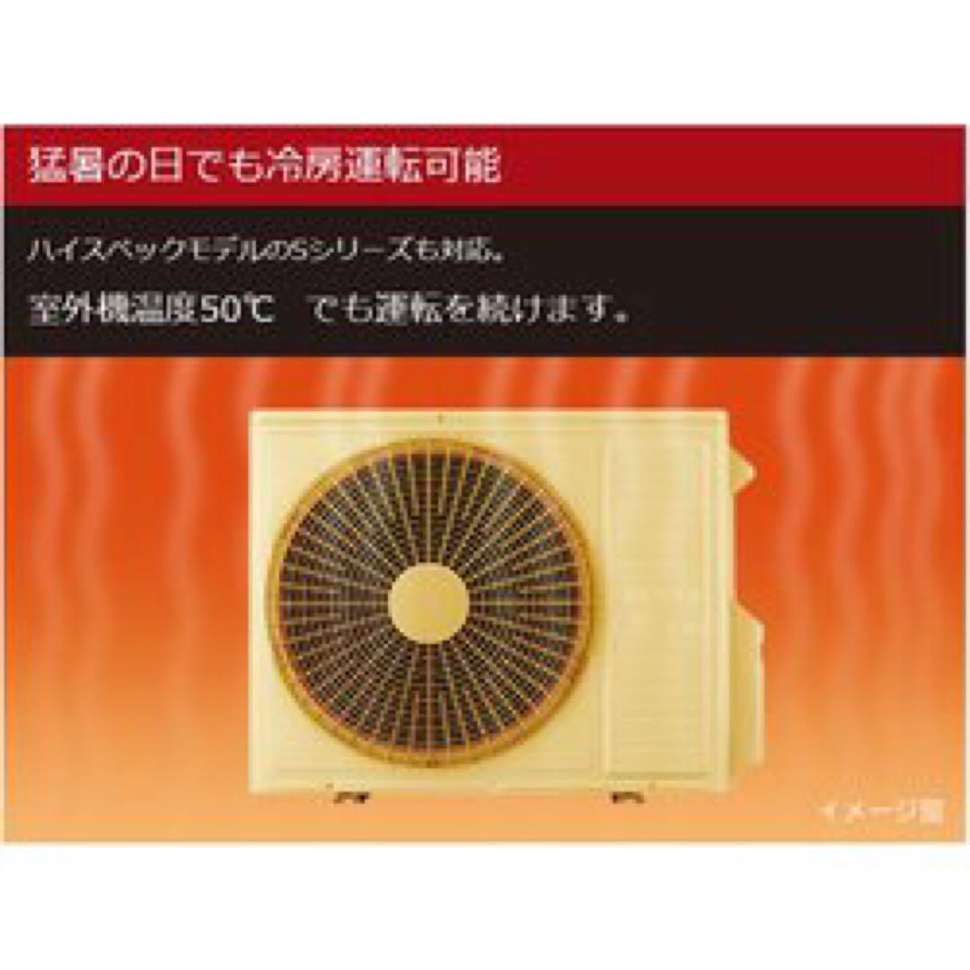 日立　白くまくんエアコン　凍結洗浄　くらしカメラAI RAS-S71L2(W)