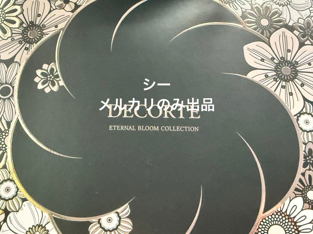 な*)様 【クリスマスコフレ】コスメデコルテ 2025 Eternal Bloo